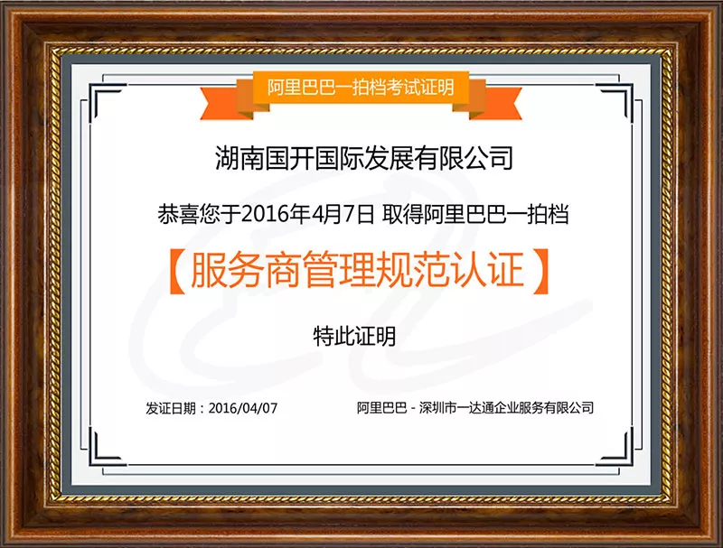 �����������淶֤��