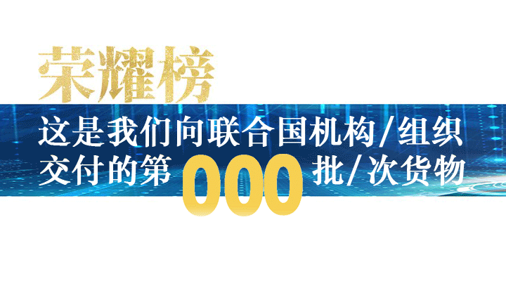 ABUIABADGAAg0OKJ1AYo0eLV8AEw0AU4kAM 中英文源文件-中文115.gif