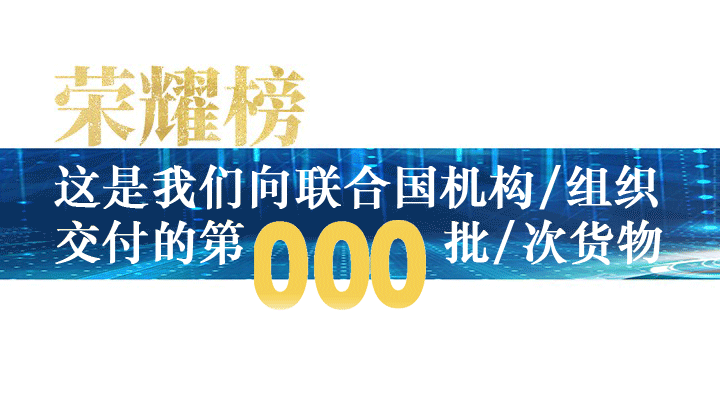 ABUIABADGAAgjNmJ1AYo5IPYnAcw0AU4kAM 中英文源文件-中文.gif