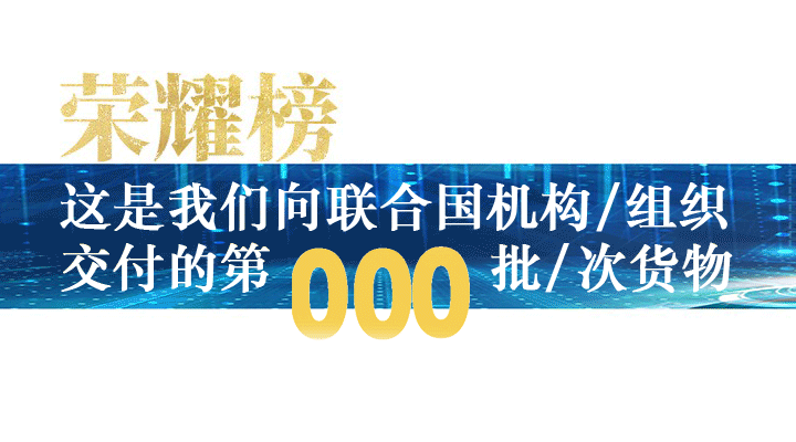 ABUIABADGAAgufvT1AYo7oOMyAIw0AU4kAM 中英文源文件-中文116.gif