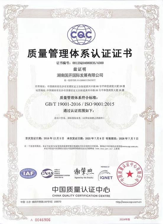 ��������ϵͳ��֤֤��