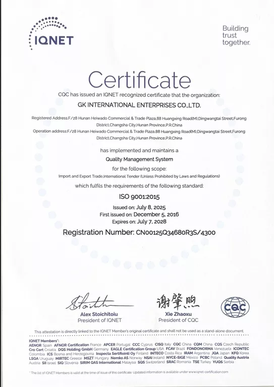 :Quality Management System Certification