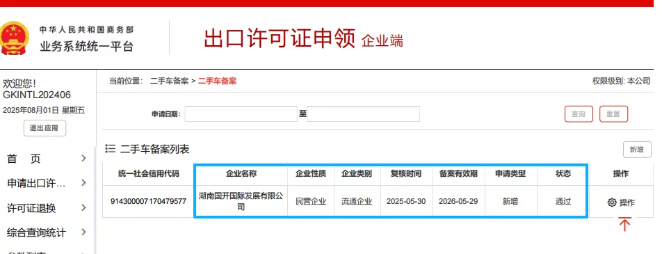 ���ֳ�������ҵ�Ǽ�����