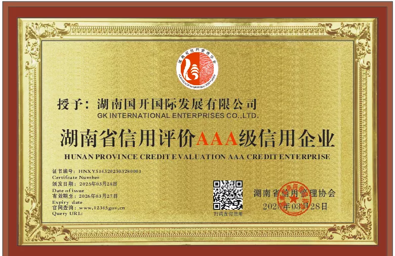 ����ʡ��������AAA��������ҵ